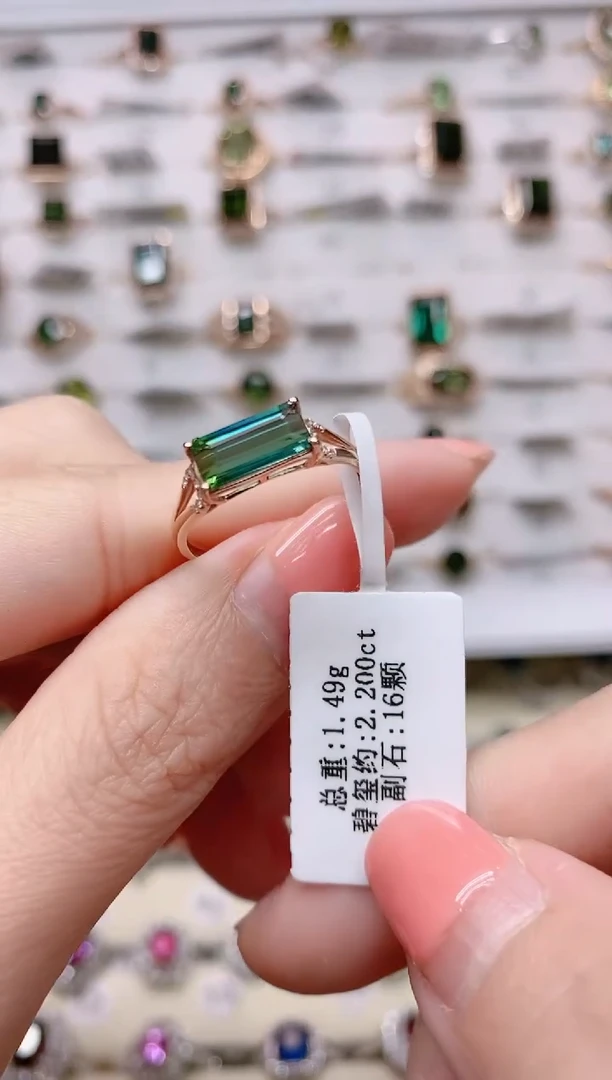 【闪购商品】碧玺18K金戒指18K金镶嵌1
