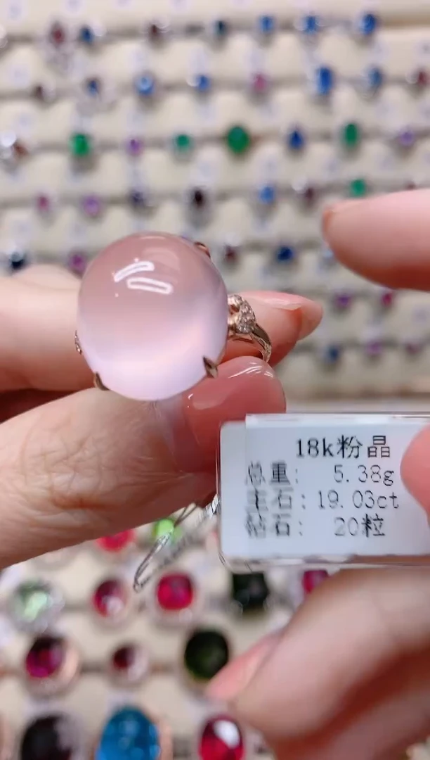 【闪购商品】芙蓉石18K金戒指18K金镶嵌1