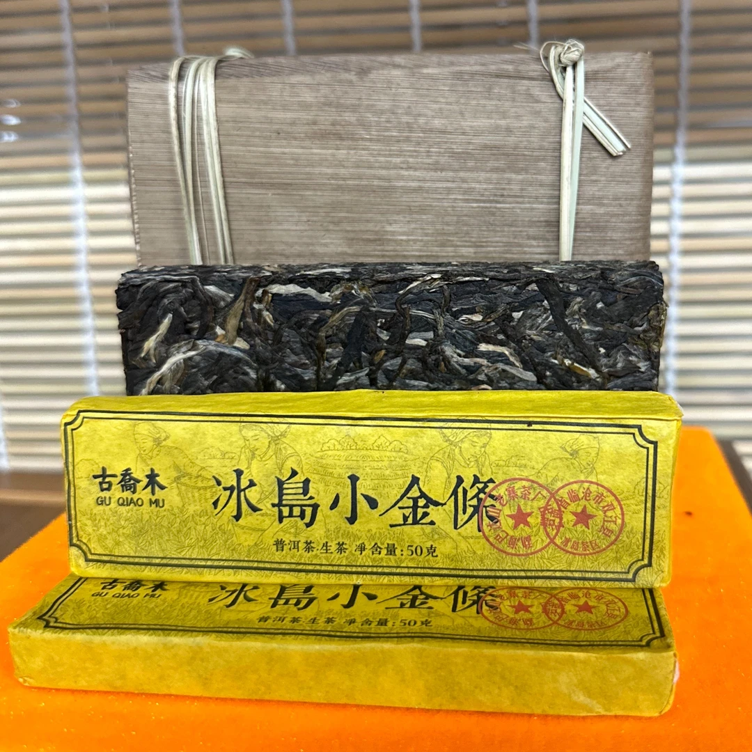 2023年 冰岛古乔木小金条 蜜香甘甜 生茶 50克