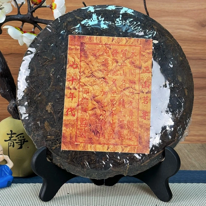 七十年代云南易武同興號甄选古树原料 汤感饱满普洱茶生茶 500克