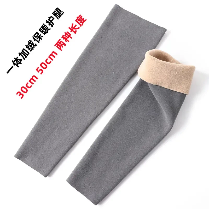 秋冬德绒护腿护膝盖护小腿保暖长筒袜套加长男女防寒加绒腿套防