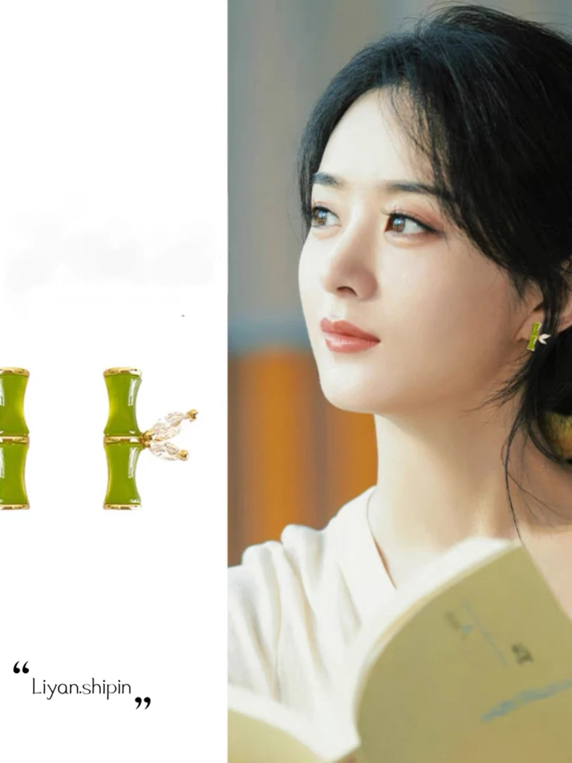 铜合金耳饰 莹碧竹影～新中式国风竹节精致百搭耳饰A041