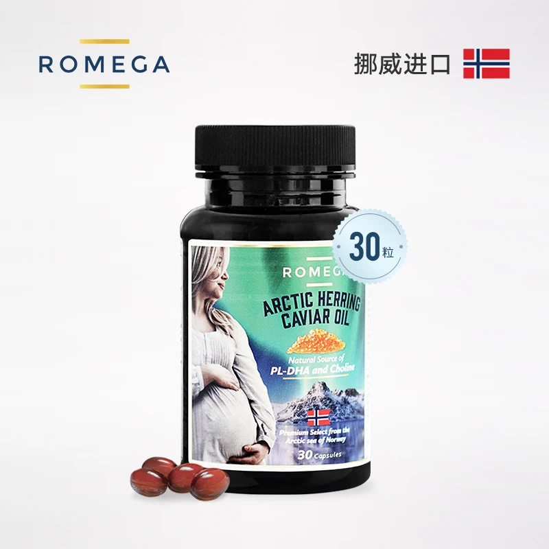 ROMEGA哺乳期孕期孕妇DHA 鱼籽油 30粒/瓶