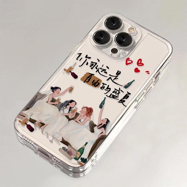 自由的盛夏适用苹果15手机壳iPhone14/16/13透明华为小米OPPO全包