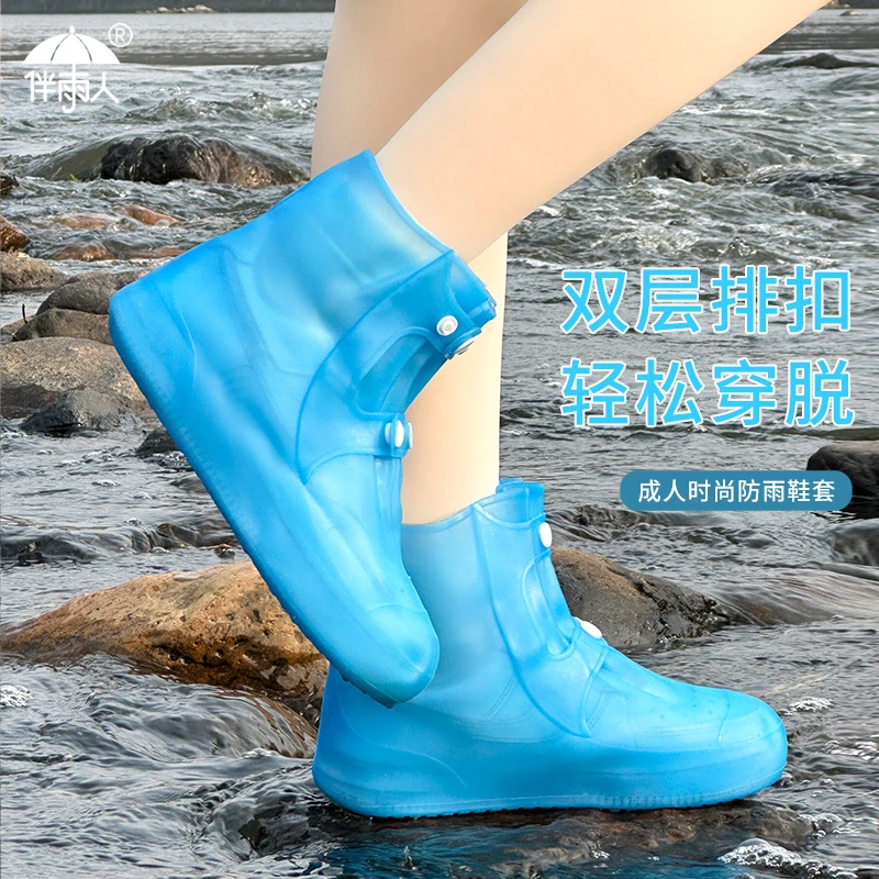 雨鞋套雨天防雨防滑男士加厚耐磨中高筒雨鞋套户外硅胶雨靴女水鞋