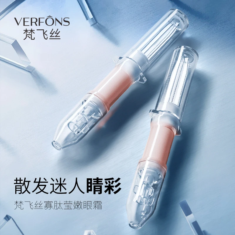 梵飞丝寡肽莹嫩眼霜补水保湿滋润眼部精华护理护肤品精华眼霜补水