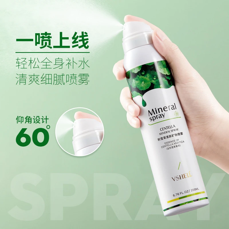 VSHELL/植贝 积雪草补水喷雾天然矿物清爽收毛孔修护舒缓保湿喷雾