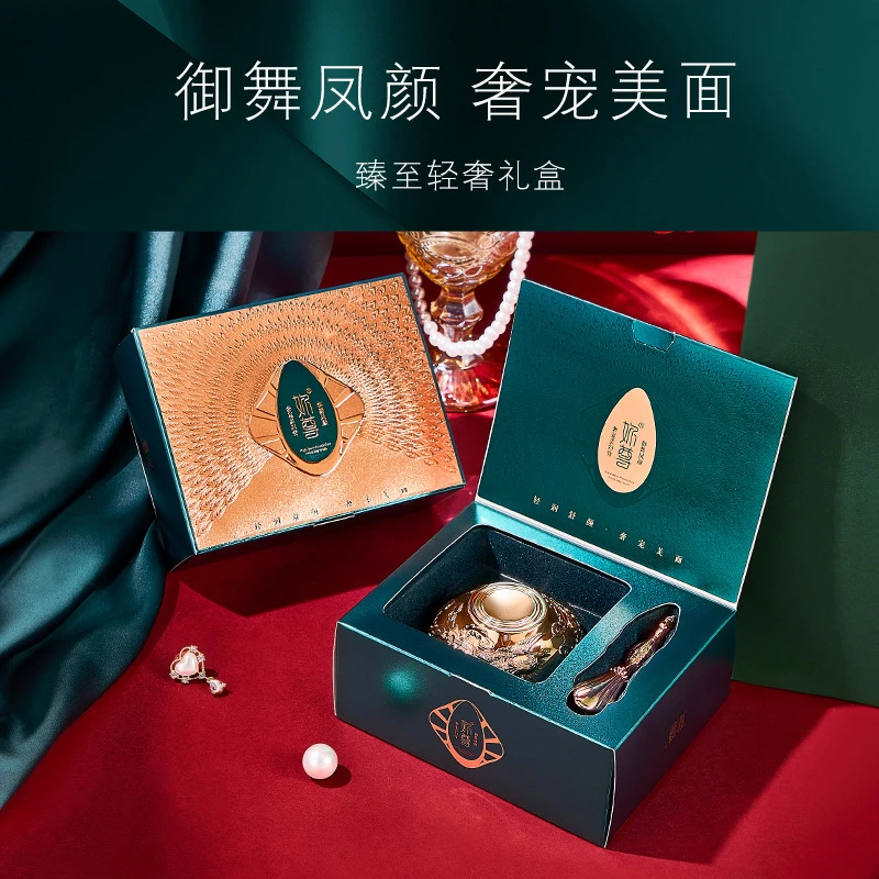 妳尊贵妇膏青春定格液补水保湿紧致肌肤收缩毛孔提亮肤色滋润面霜