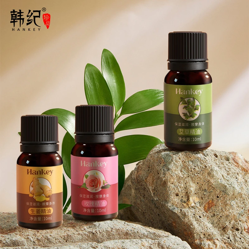 韩纪生姜艾草身体按摩精油补水保湿玫瑰复方精华油
