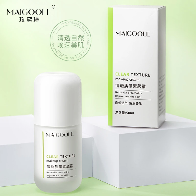 玫黛琳清透质感素颜霜自然服帖妆感清薄自然不假白素颜霜妆前乳