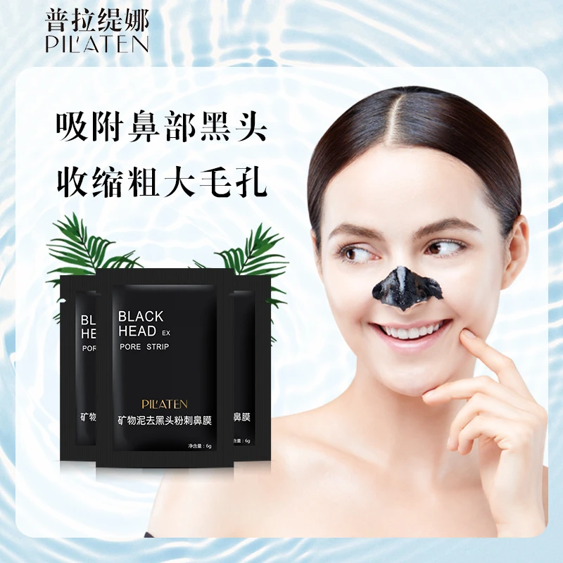普拉缇娜黑头鼻膜6g/片矿物泥鼻膜清洁脸部t区头