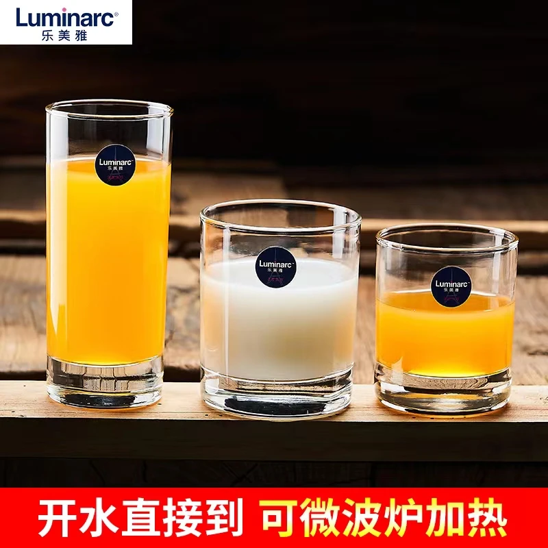 Luminarc/乐美雅玻璃杯家用透明耐热玻璃绿茶杯果汁杯无铅牛奶杯