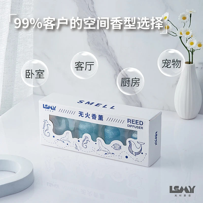 岚时慕语香薰礼盒海洋之谜香薰摆件流沙香薰蔚蓝海洋