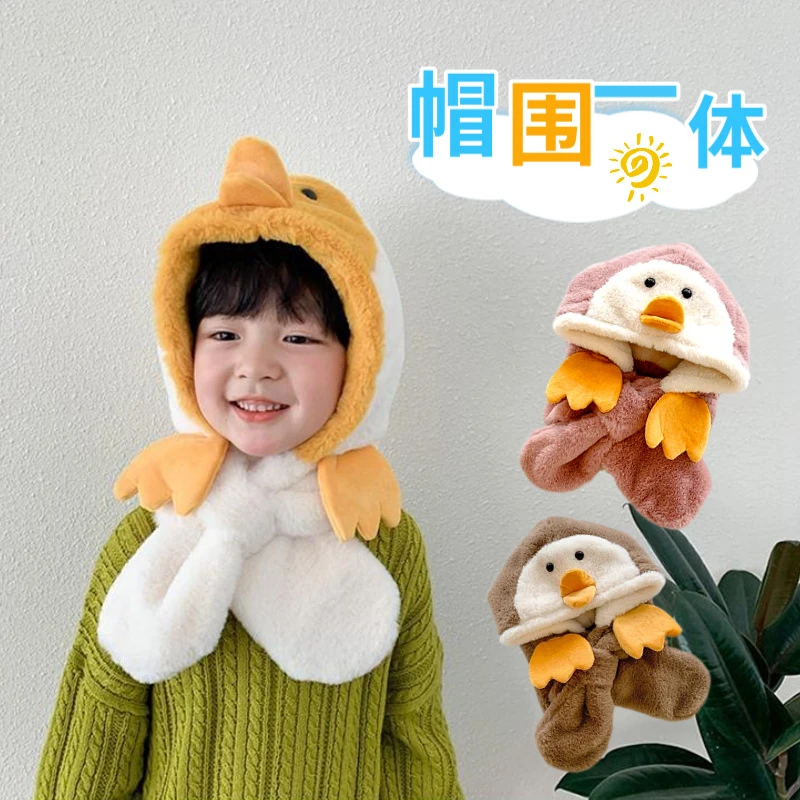 卡通小企鹅儿童帽子冬季可爱洋气男童女童帽围一体毛绒保暖护耳帽