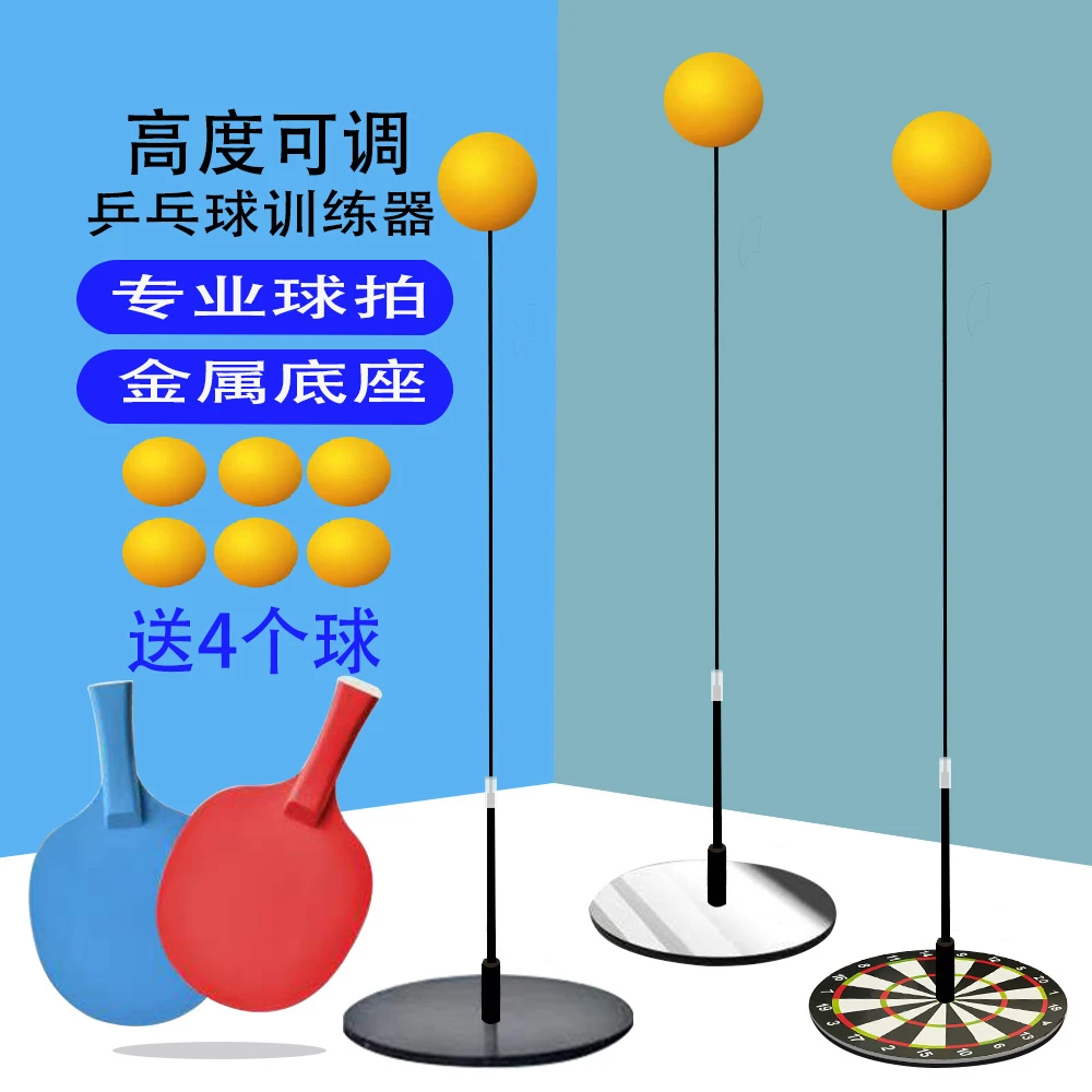 升级款乒乓球训练器乒乓球训练神器儿童乒乓球训练器儿童成人室内
