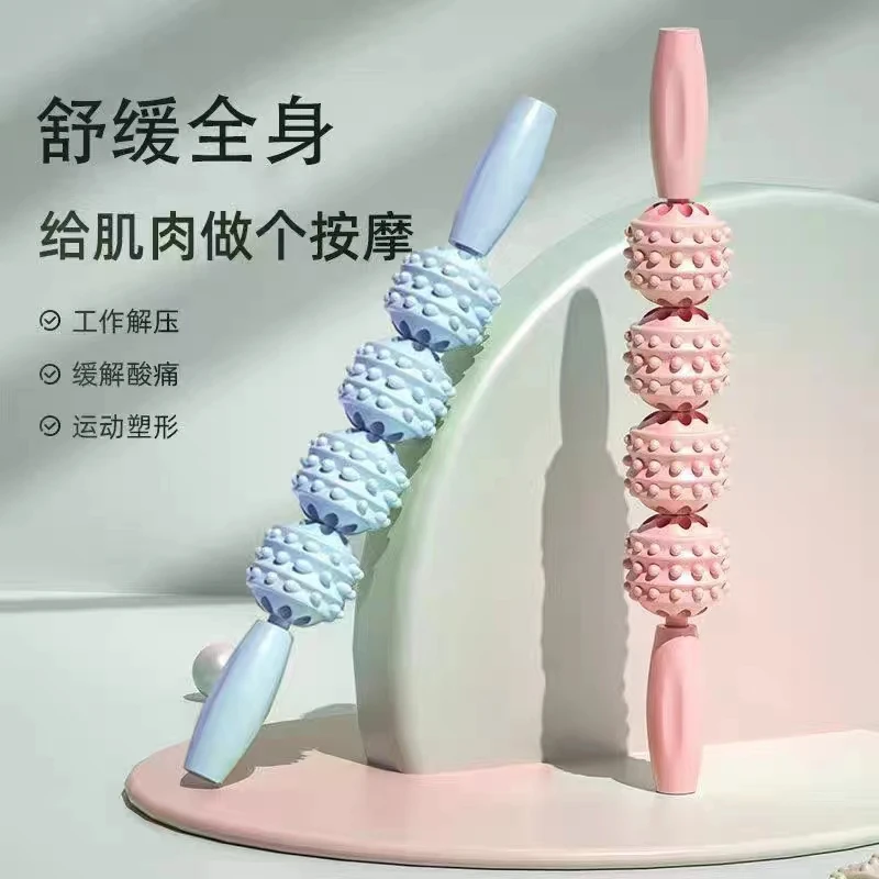 瑜伽按摩棒狼牙滚轮肌肉放松瘦腿神器小腿拉伸泡沫轴四球筋膜球