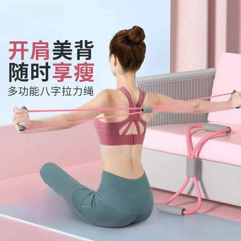 八字拉力器家用健身弹力带开肩美背神器瘦背绳拉伸器瑜伽器材锻炼