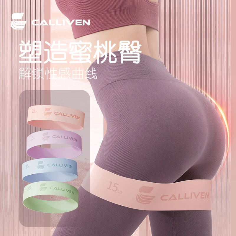 瑜伽弹力带健身女士弹力圈阻力带臀部力量训练拉伸拉力带练翘臀圈