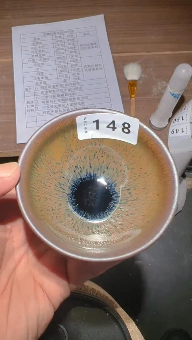 【闪购商品】玻璃茶盏148