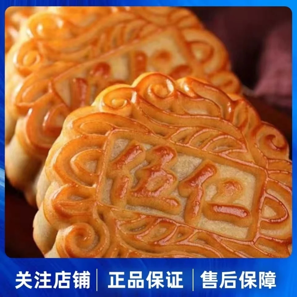 广西平南华隆广式特色月饼特产中秋正宗传统工艺伍仁美味精美礼盒