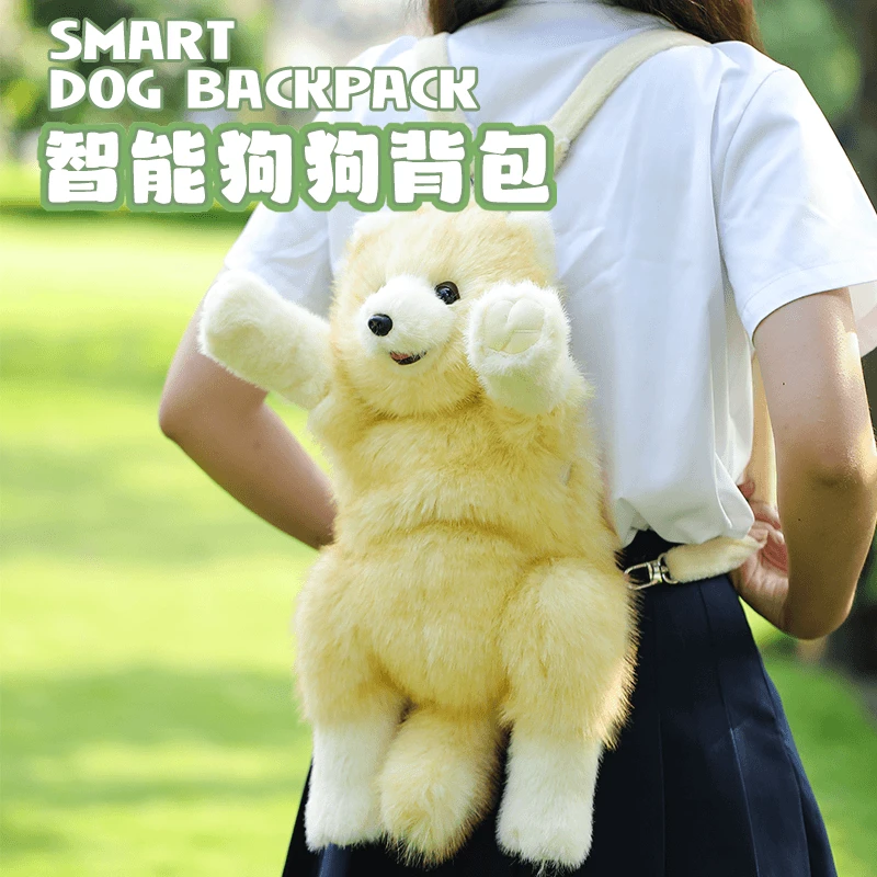 小狗书包会动背包狗狗毛绒玩具公仔玩偶女生可爱松狮犬智能会唱歌