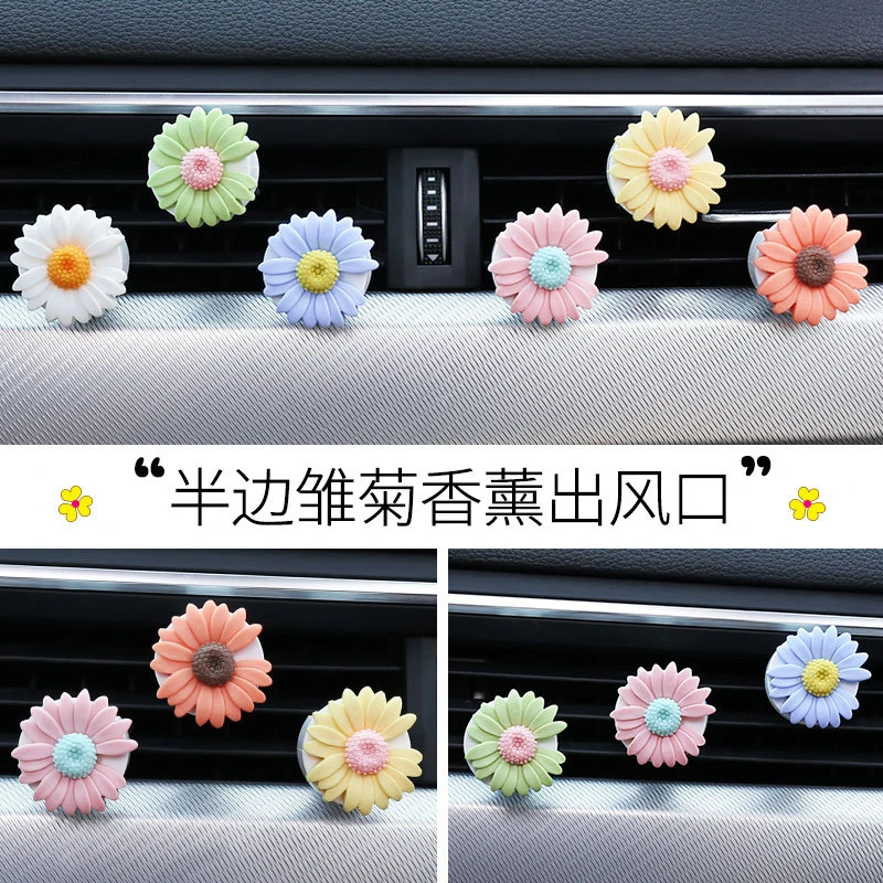 小雏菊女生车饰车载香水饰品汽车空调出风口夹香薰创意车内装饰