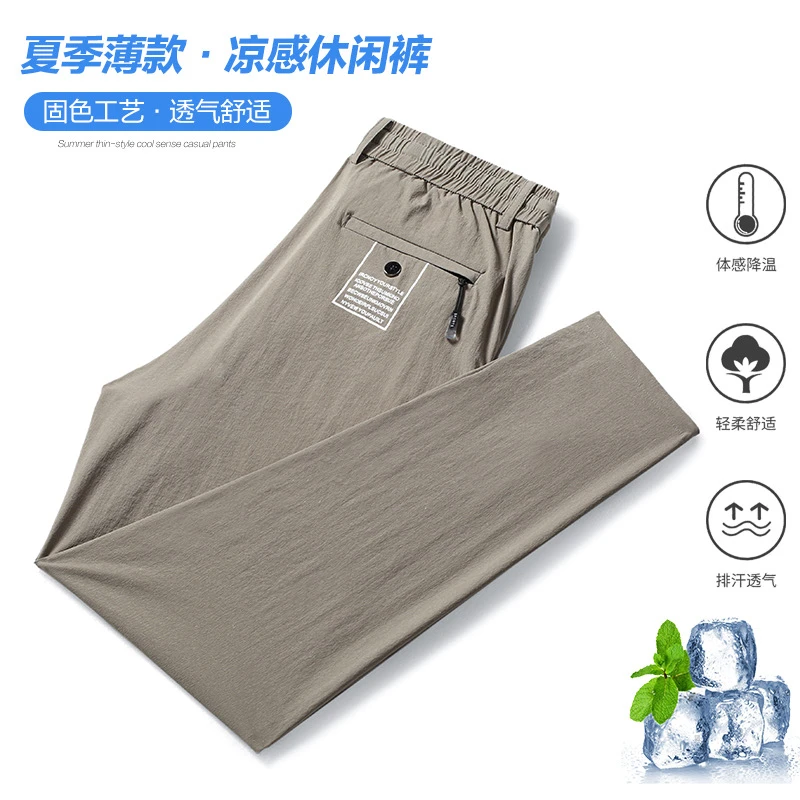 主推商务休闲裤男夏季ol修身小直筒弹力韩版潮流百搭长裤子男装