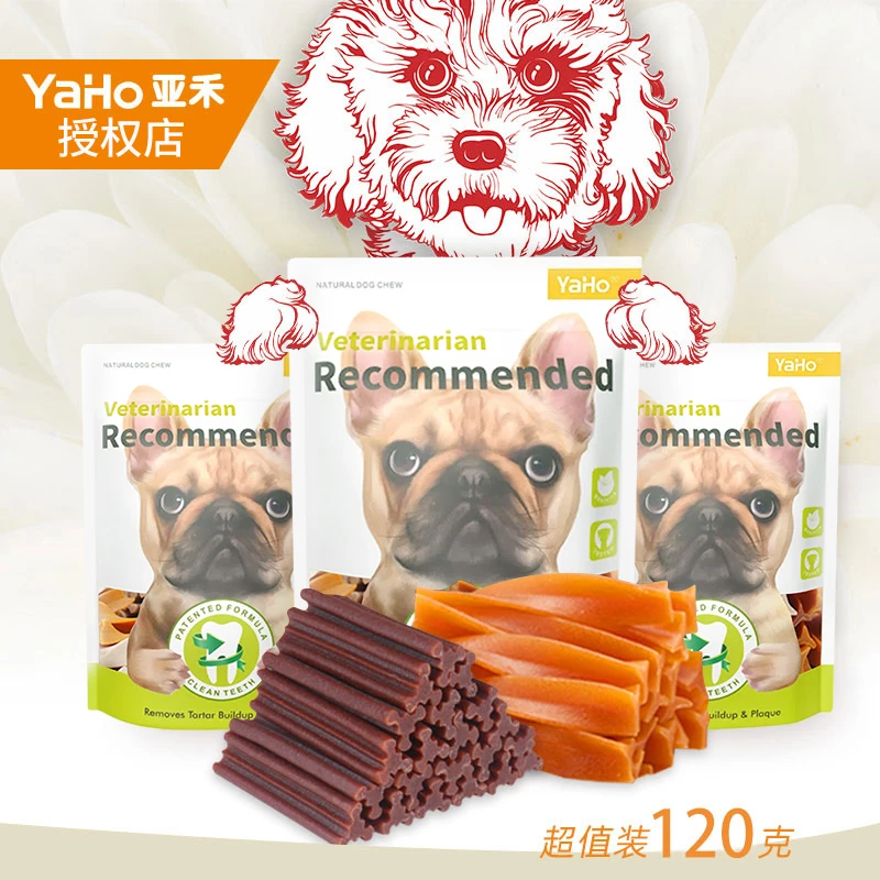 亚禾狗狗磨牙棒骨头耐咬幼犬小型金毛大型犬狗咬胶洁齿骨棒零食