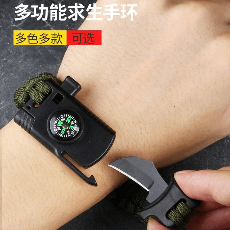 野外求生装备伞绳手链刀编织手环特种兵战术防身户外求救生存装备