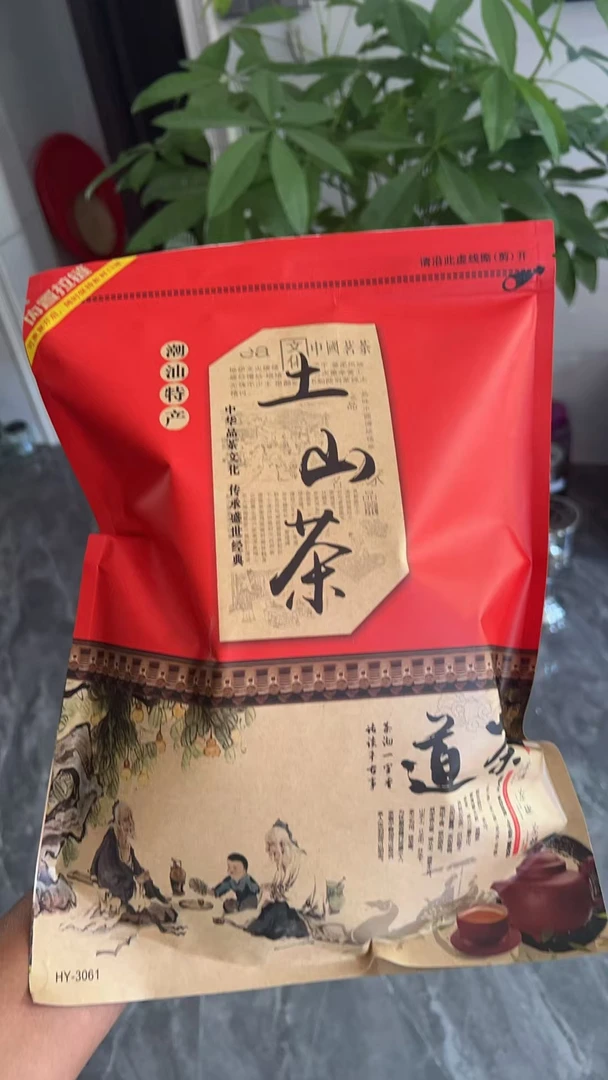 老黑茶茶老黑茶茶
