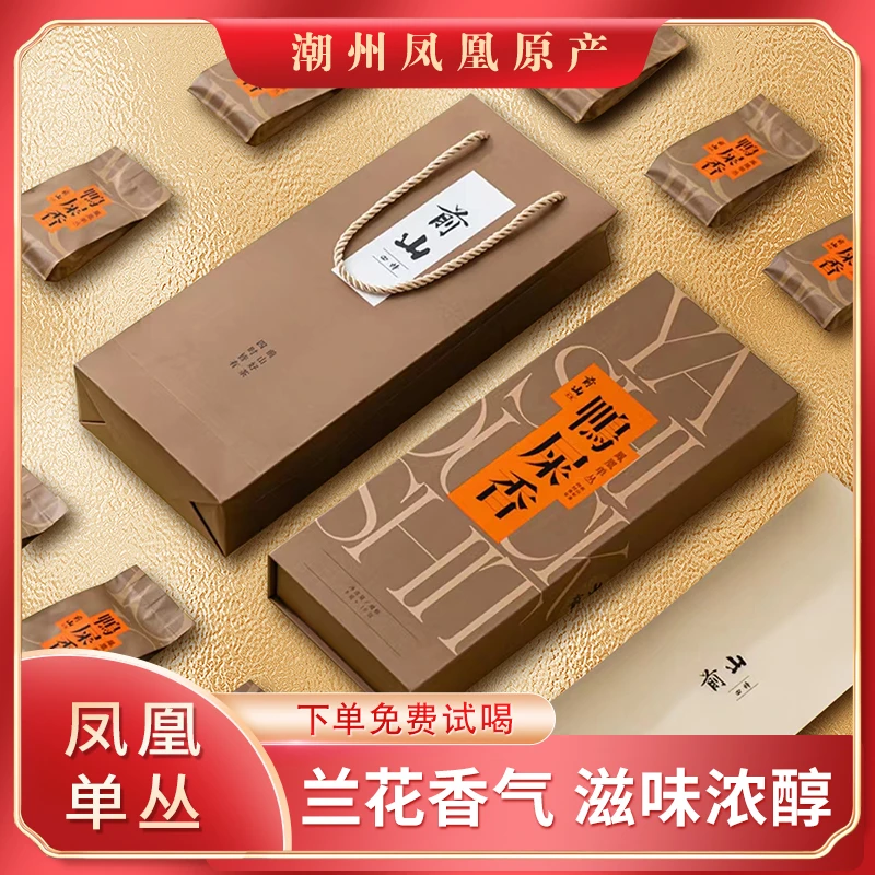 前山四时凤凰单丛鸭屎香乌龙茶礼盒80g