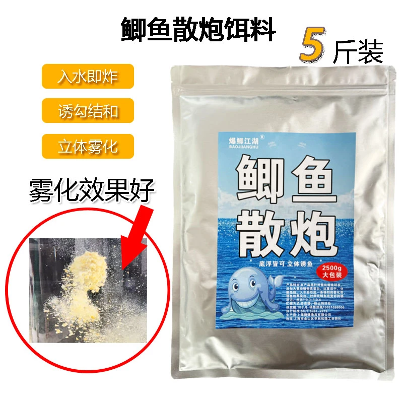 鲫鱼散炮饵料黑坑配方黄金鲫工程鲫鱼饵料奶香秒捏炮野钓窝料野钓