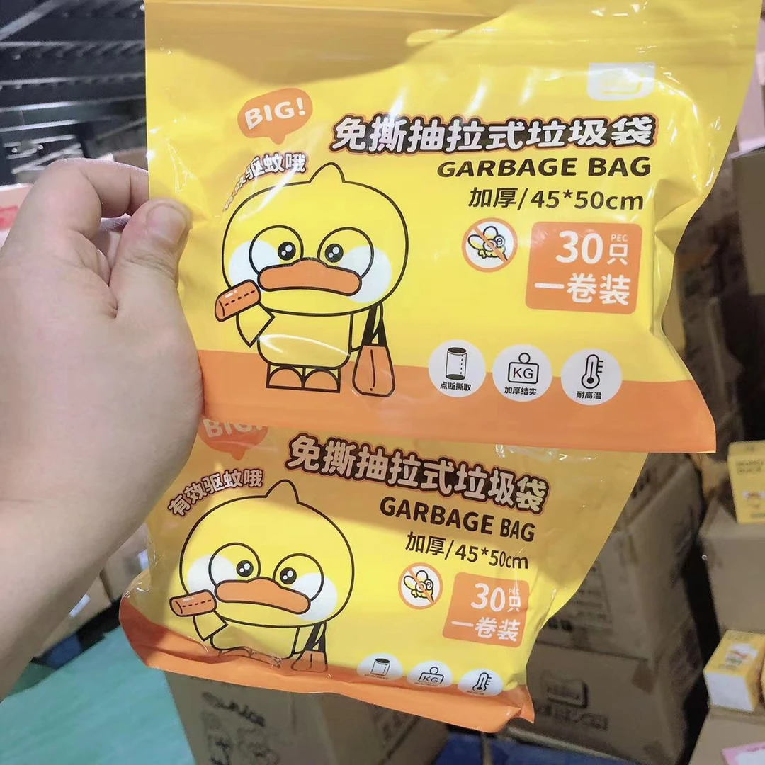7937 绿次元卡通垃圾袋（款式不分）