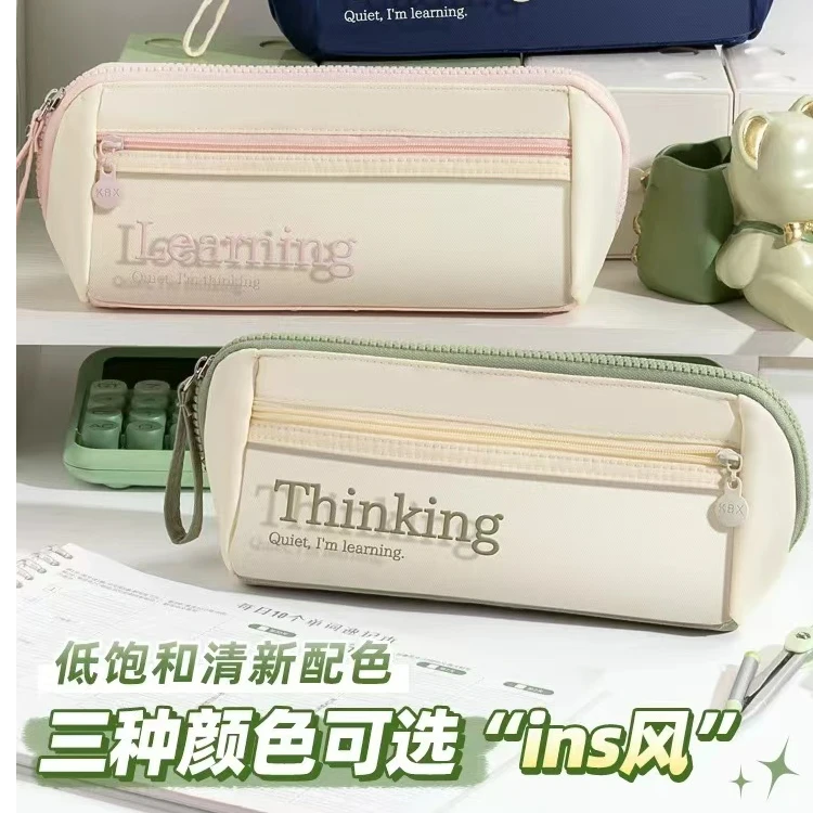 7006 学生三角大容量笔袋