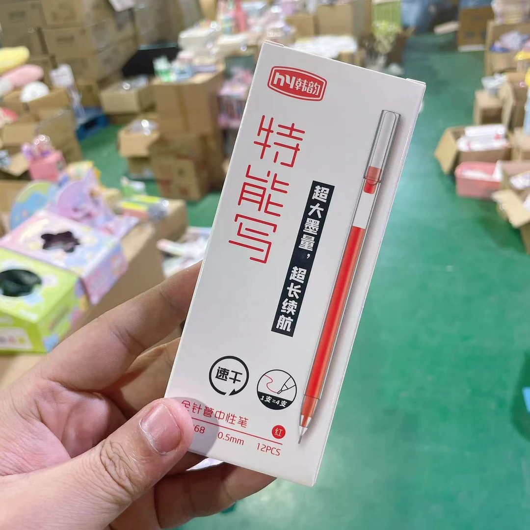 7127 韩韵全针管0.5红色中性笔