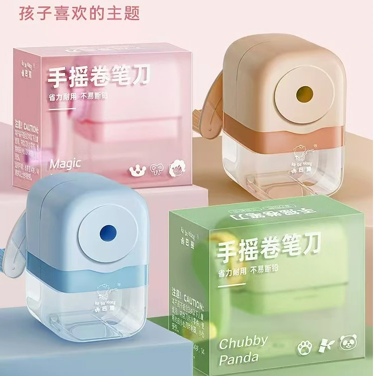7318 咔吧熊3136手摇削笔器