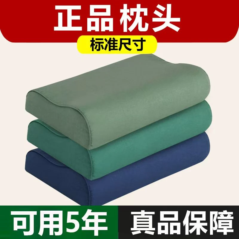 军绿色枕头偏硬学生宿舍单人高低波浪橄榄绿护颈椎助眠火焰蓝枕套