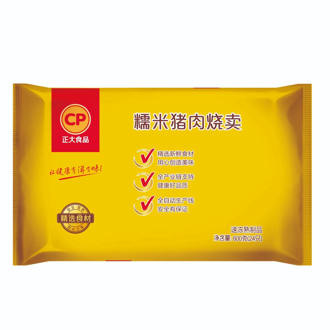 cp正大糯米猪肉烧卖600g无需解冻快速美味营养