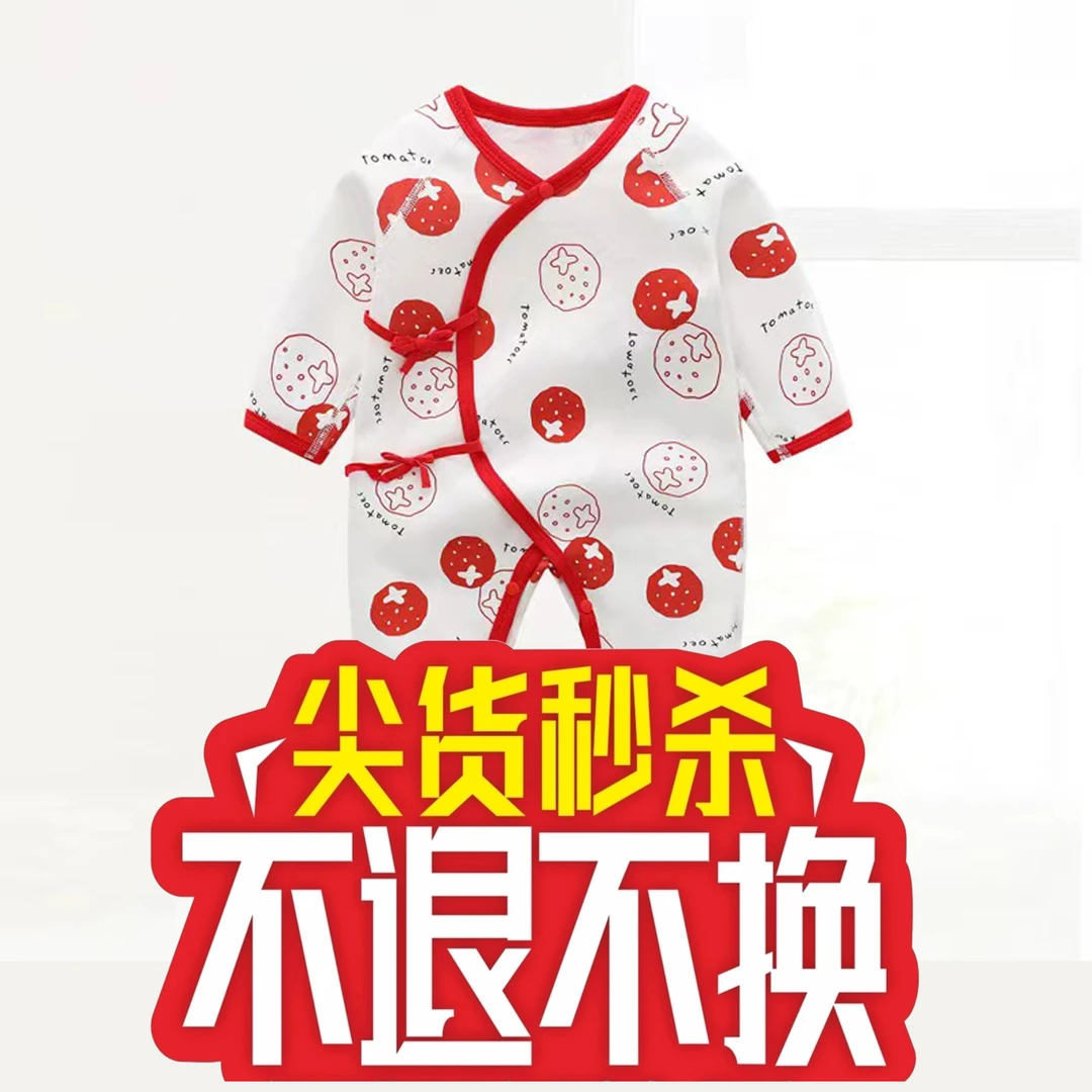 NO退NO换直播间编码高性价比母婴中小童装春夏秋冬清仓