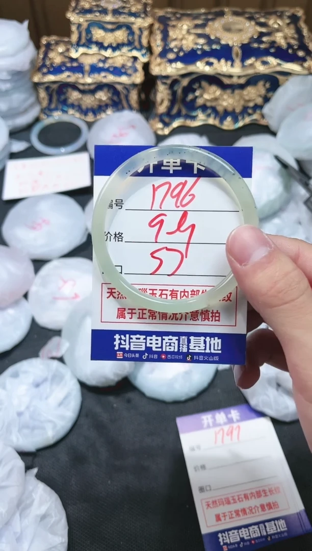 【闪购商品】玛瑙/玉髓手镯未镶嵌1796