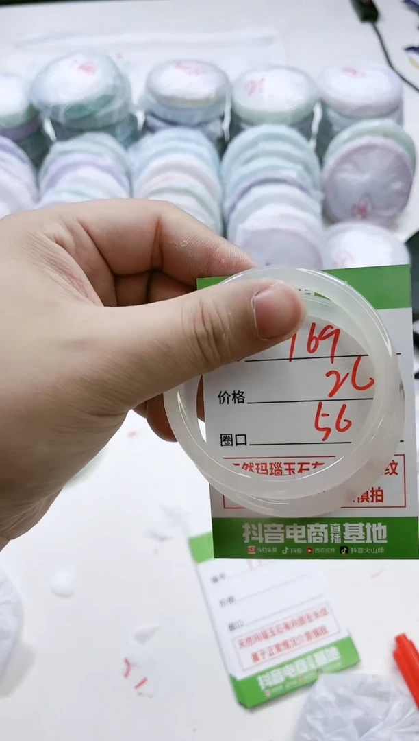 【闪购商品】玛瑙/玉髓手镯未镶嵌169