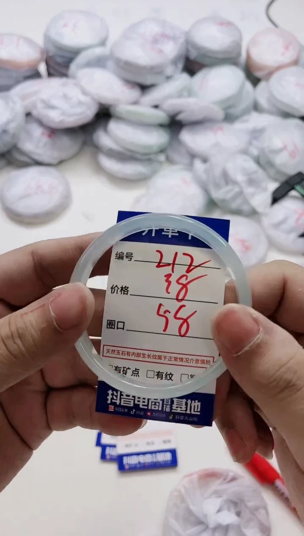 【闪购商品】玛瑙/玉髓手镯未镶嵌212