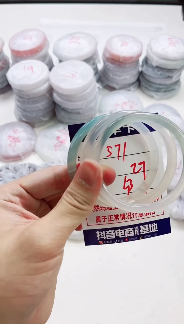 【闪购商品】玛瑙/玉髓手镯未镶嵌571