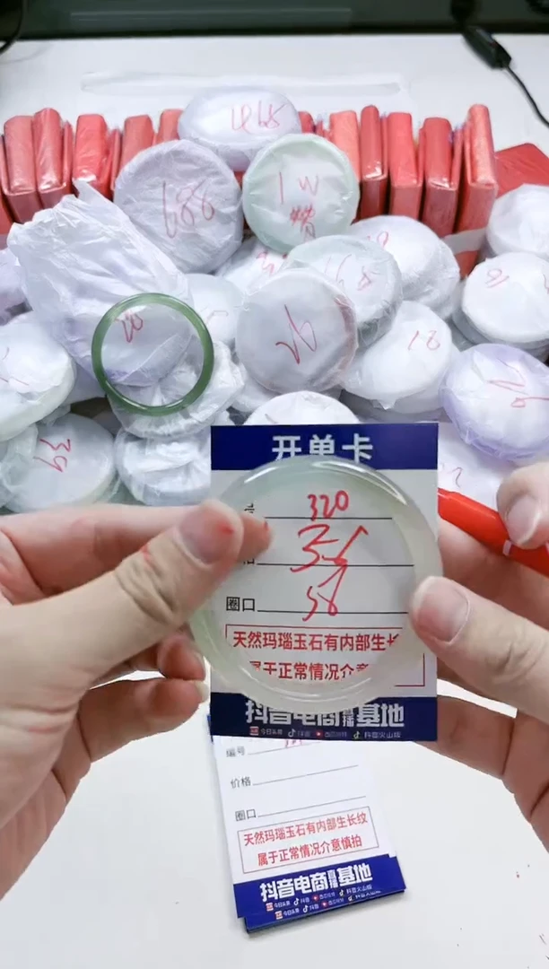 【闪购商品】玛瑙/玉髓手镯未镶嵌320