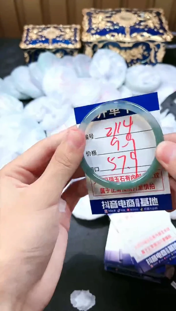 【闪购商品】玛瑙/玉髓手镯合金2114