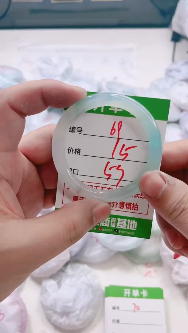 【闪购商品】玛瑙/玉髓手镯未镶嵌69