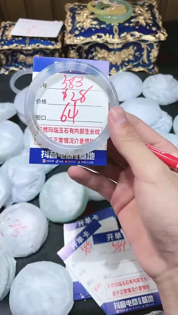 【闪购商品】玛瑙/玉髓手镯未镶嵌583