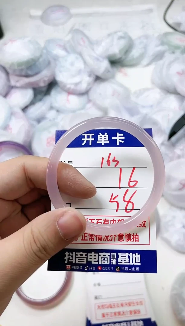 【闪购商品】玛瑙/玉髓手镯未镶嵌163+58