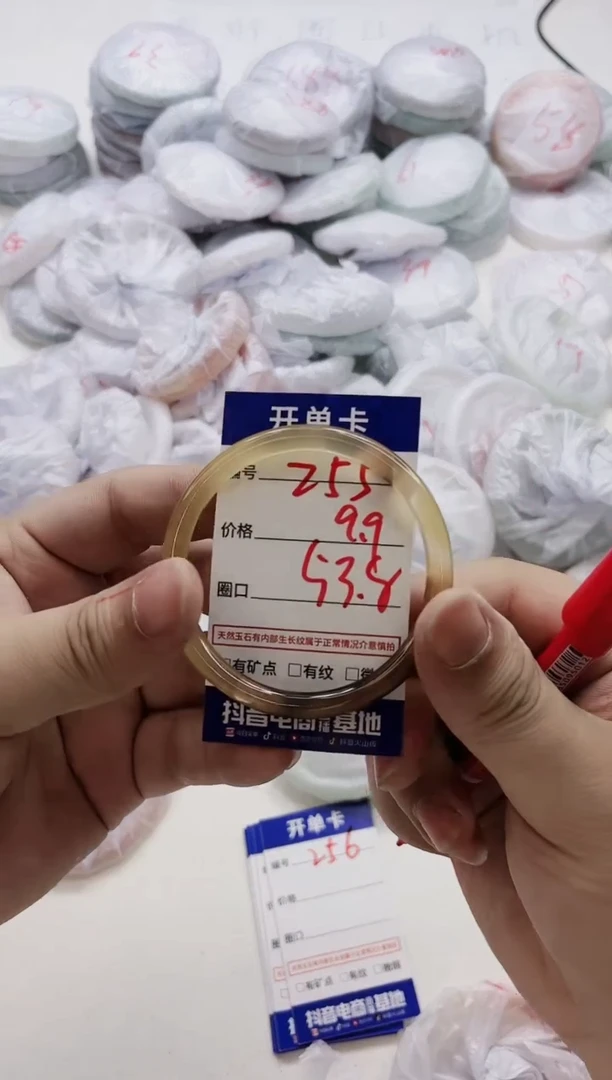 【闪购商品】玛瑙/玉髓手镯未镶嵌255