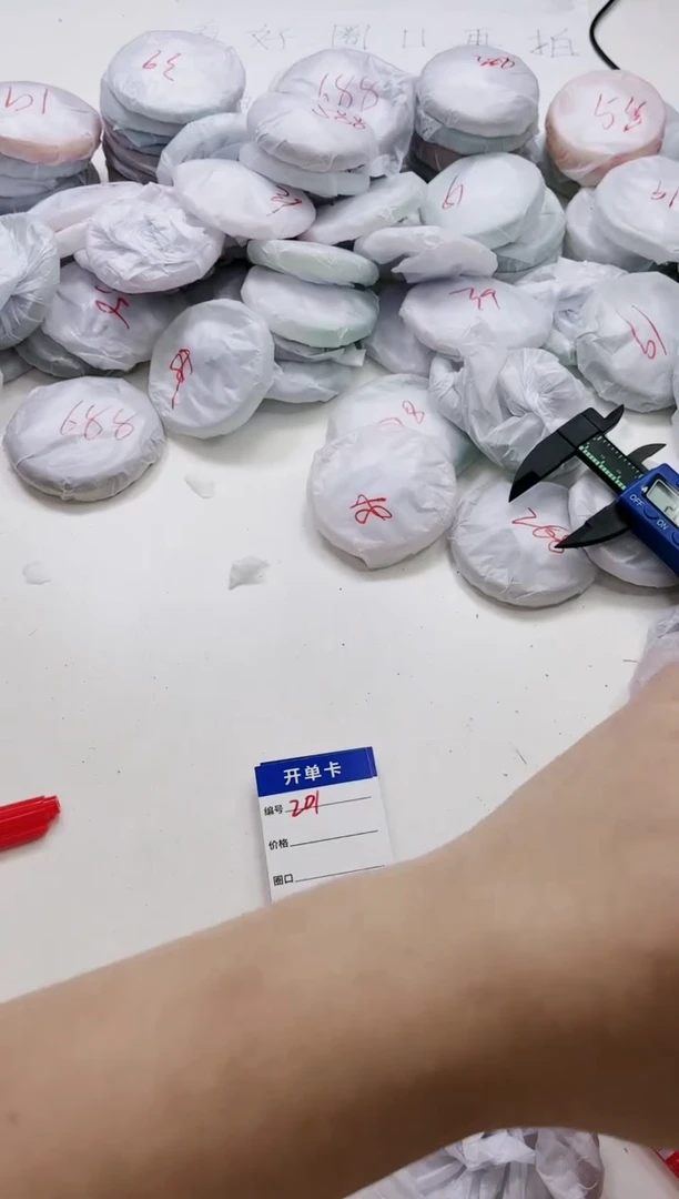 【闪购商品】玛瑙/玉髓手镯未镶嵌200